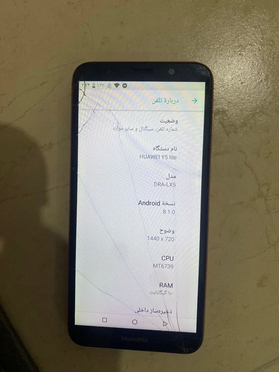 هوآوی Y5 lite|موبایل|گرگان, |دیوار
