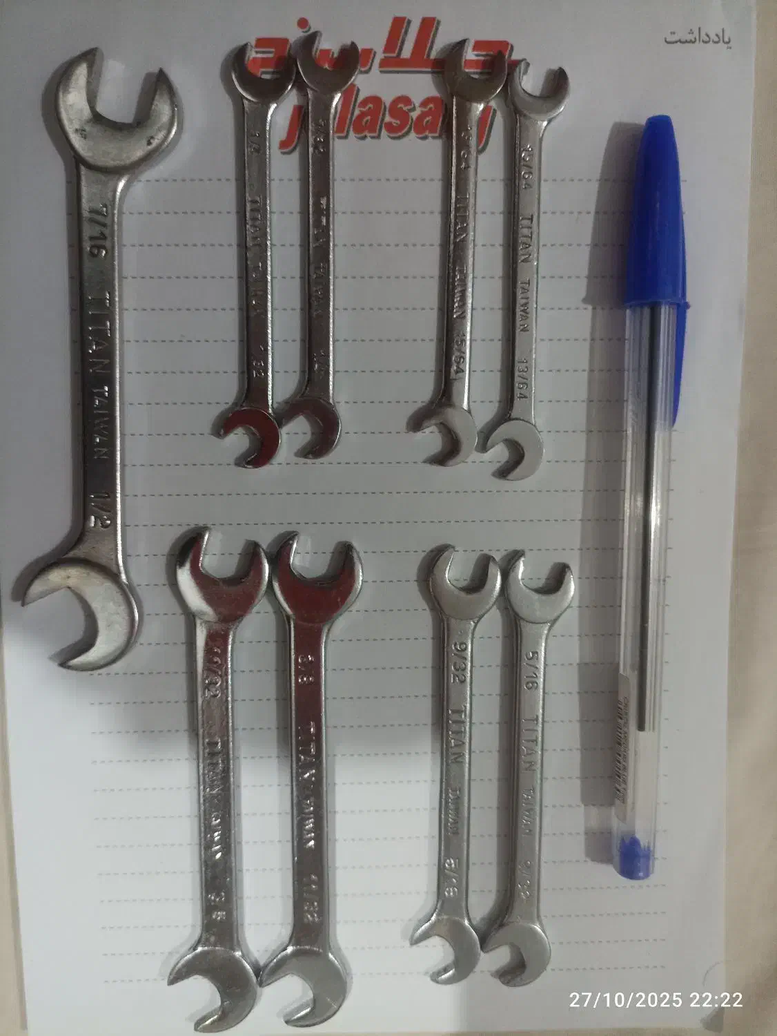 آچار تیتان تایوانی|ابزارآلات|کرمانشاه, |دیوار