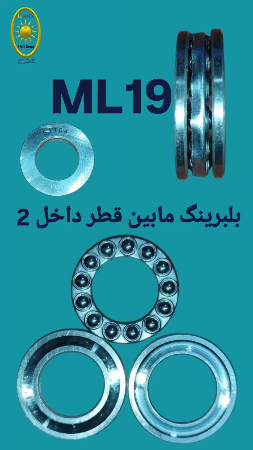 صندلی گردون اداری (مکانیزم)|صندلی و نیمکت|تبریز, |دیوار