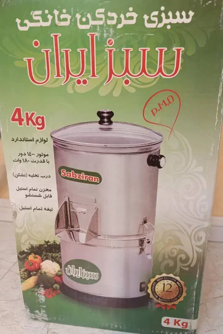 سبزی خردکن خانگی|خردکن، آسیاب، غذاساز|مشهد, جاهد شهر|دیوار