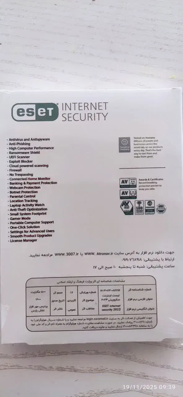 آنتی ویروس Eset-Nod32|قطعات و لوازم جانبی رایانه|مشهد, امامیه (شهرک غرب)|دیوار