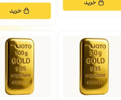 مقداری طلا گم کردم|جواهرات|بیرجند, |دیوار