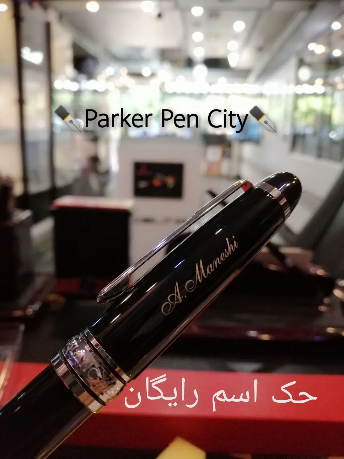 پارکر ژوتر پریمیوم مشکی کربن parker jotter premium|لوازم التحریر|تهران, سهروردی|دیوار