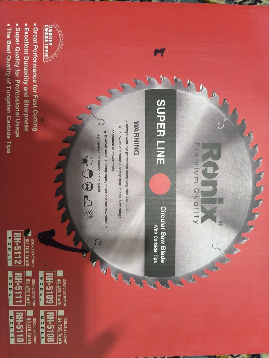 تیغه فارسی بر رونیکس|ابزارآلات|همدان, |دیوار