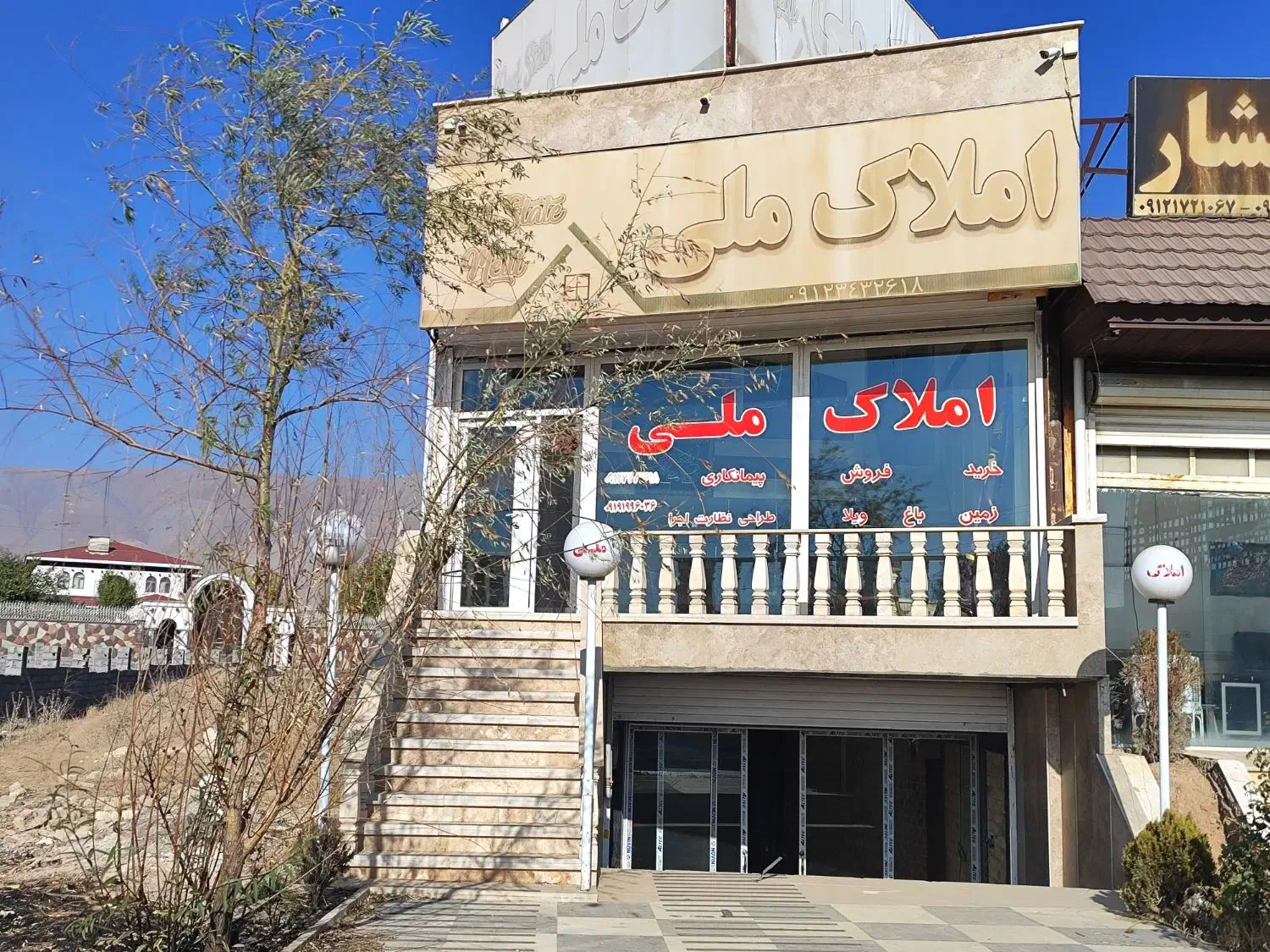 اجاره مغازه تجاری|اجارهٔ دفتر کار، اتاق اداری، مطب|دماوند, دماوند|دیوار