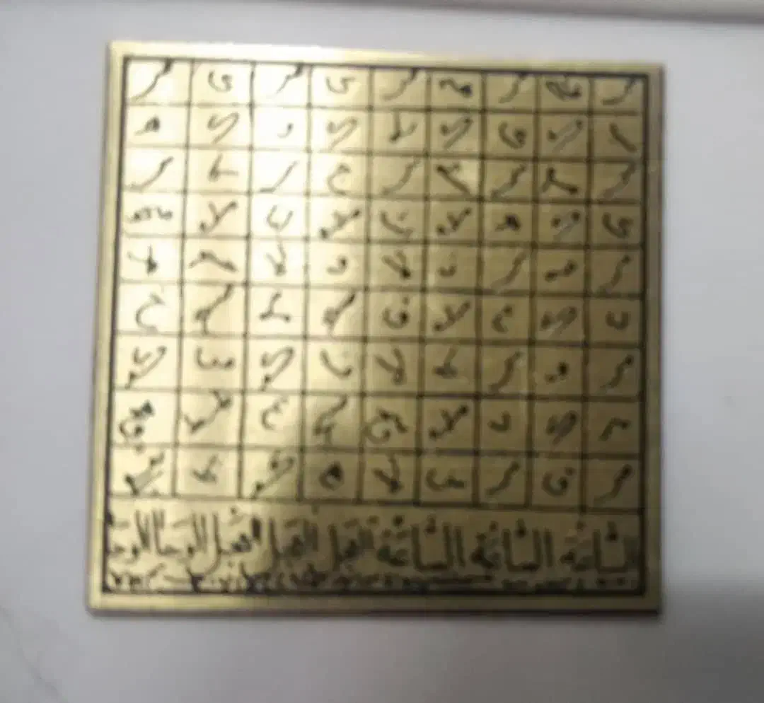 دعا و سرکتاب و طالع تضمینی|کتاب و مجله مذهبی|تبریز, |دیوار