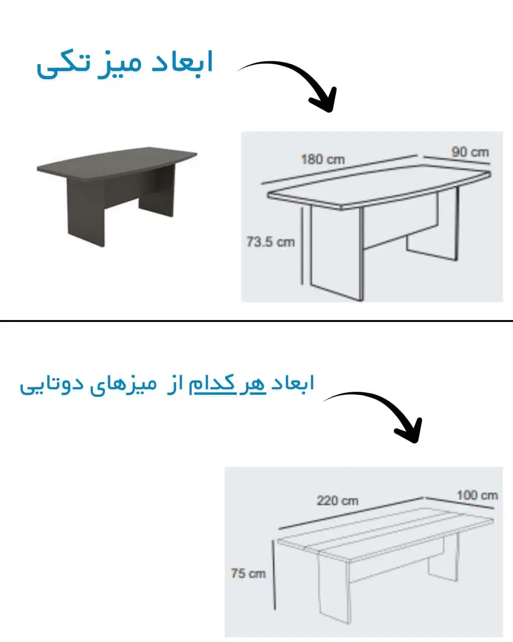 فروش میز و صندلی برند و شرکتی|دفتر کار|کرمان, |دیوار