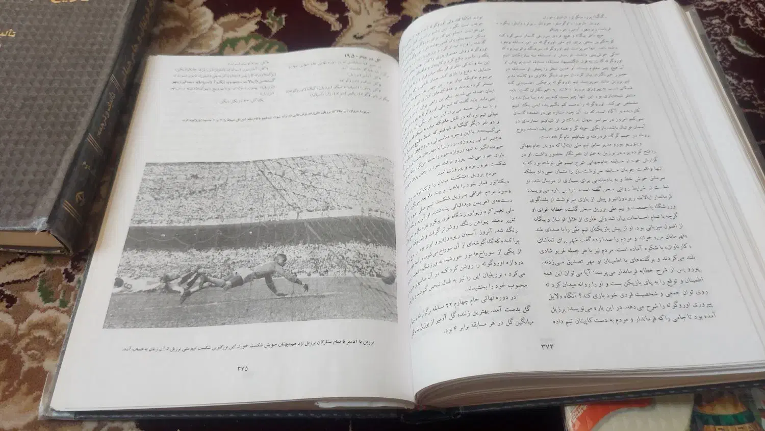 کتابهای بسیار کمیاب درباره تاریخچه جام جهانی|کتاب و مجله تاریخی|اصفهان, لیمجیر|دیوار