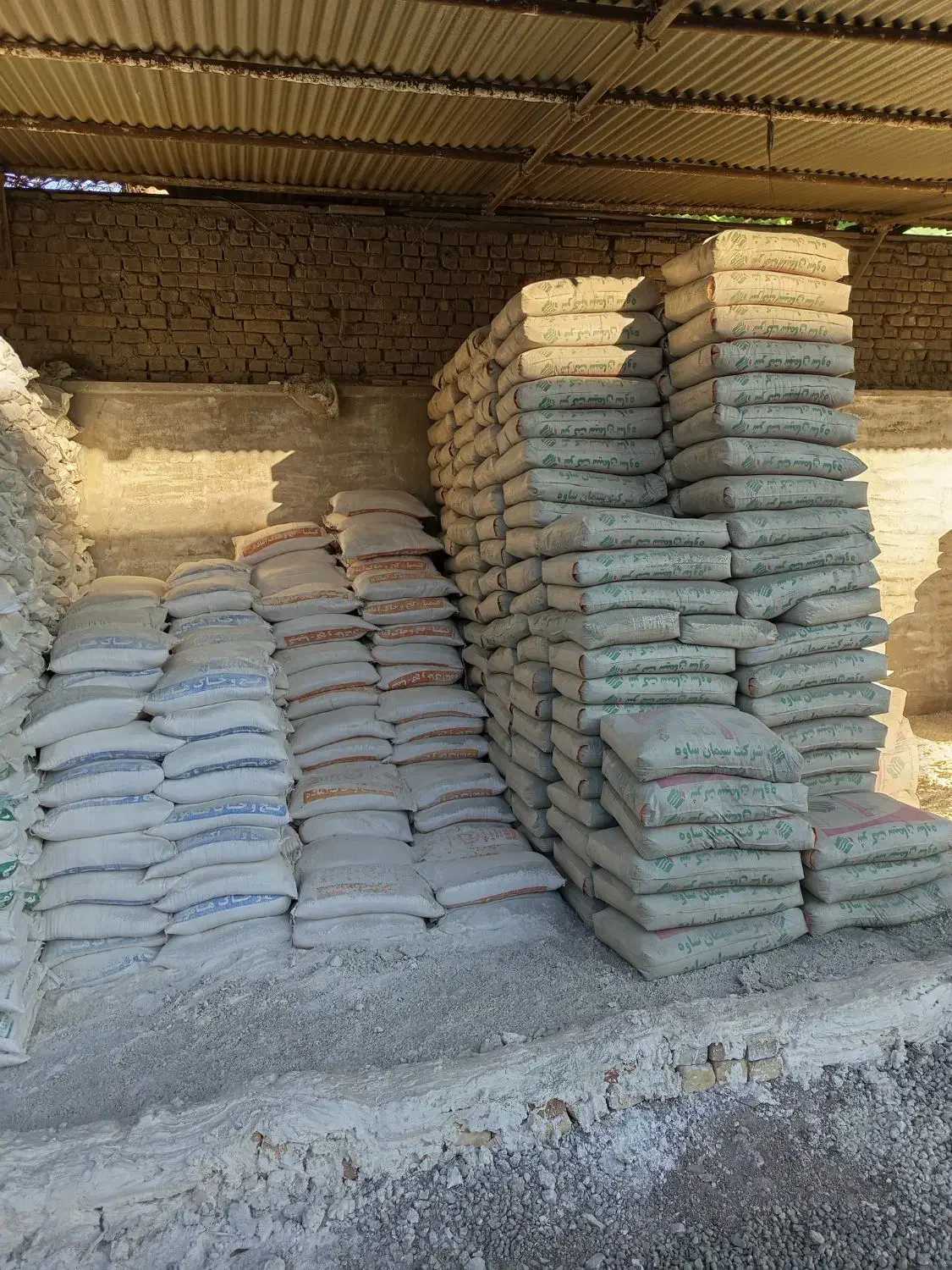 مصالح ساختمانی مقدم (شعبه۳)|مصالح و تجهیزات ساختمان|رباط‌کریم, رباط‌کریم|دیوار