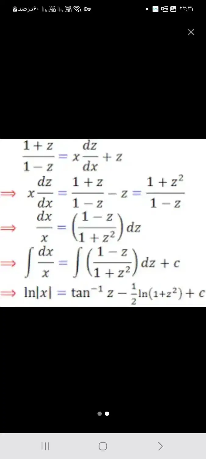 تدریس خصوصی ریاضی (متوسطه، کنکور و دانشگاه)|خدمات آموزشی|کرمان, |دیوار