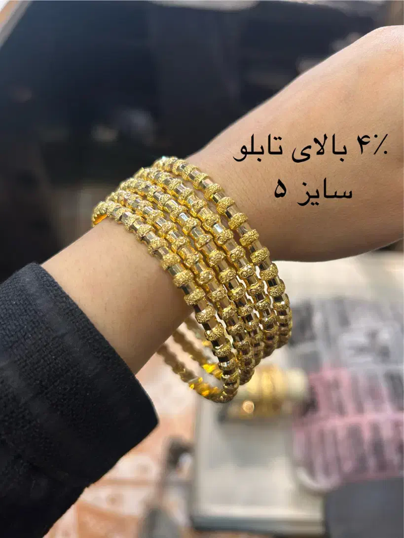 طلا|جواهرات|اهواز, کارون|دیوار