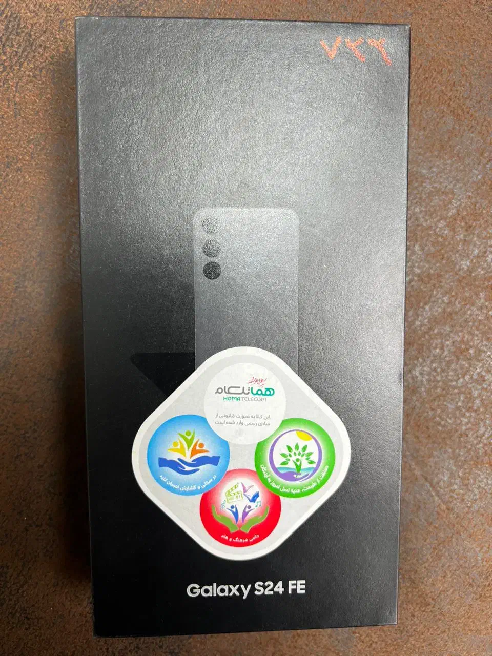 سامسونگ s24fe|موبایل|فردیس, منظریه|دیوار