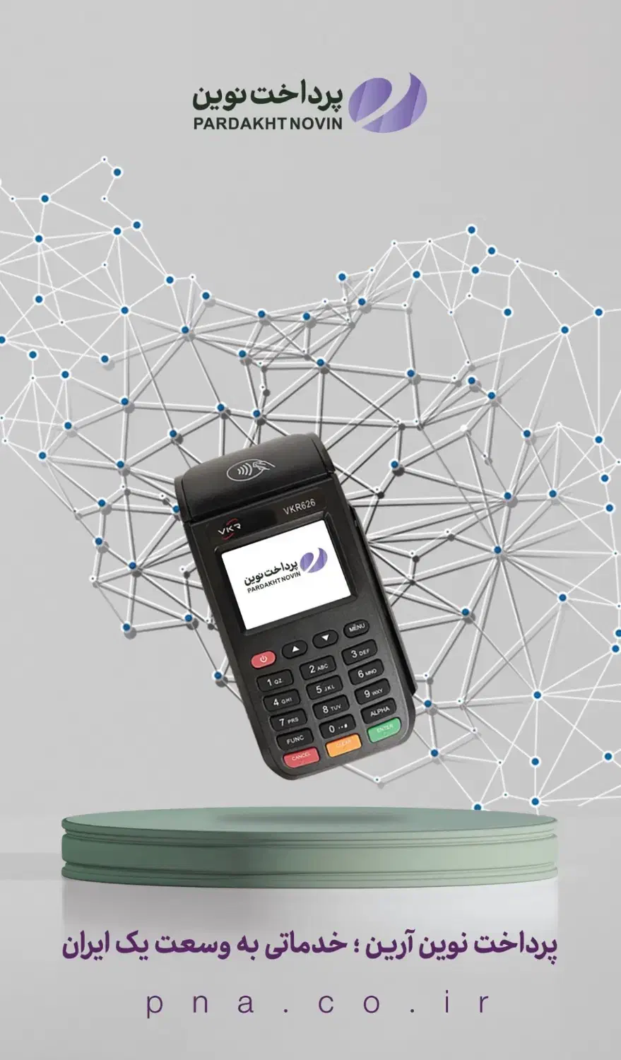 کارتخوان|فروشگاه و مغازه|فسا, |دیوار