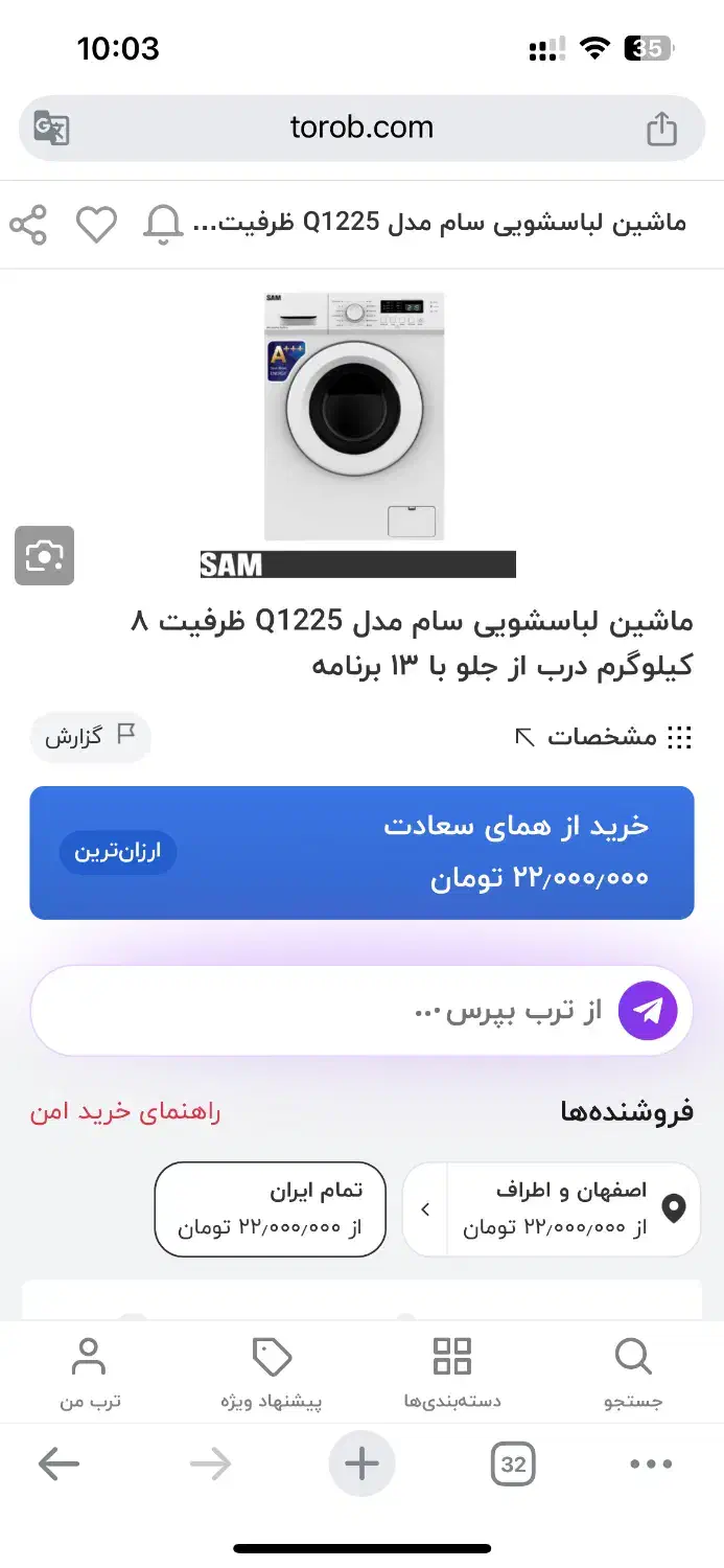 یخچال.تلویزیون.لباسشویی.آرکوپال آک|سایر لوازم برقی|اصفهان, ارداجی|دیوار