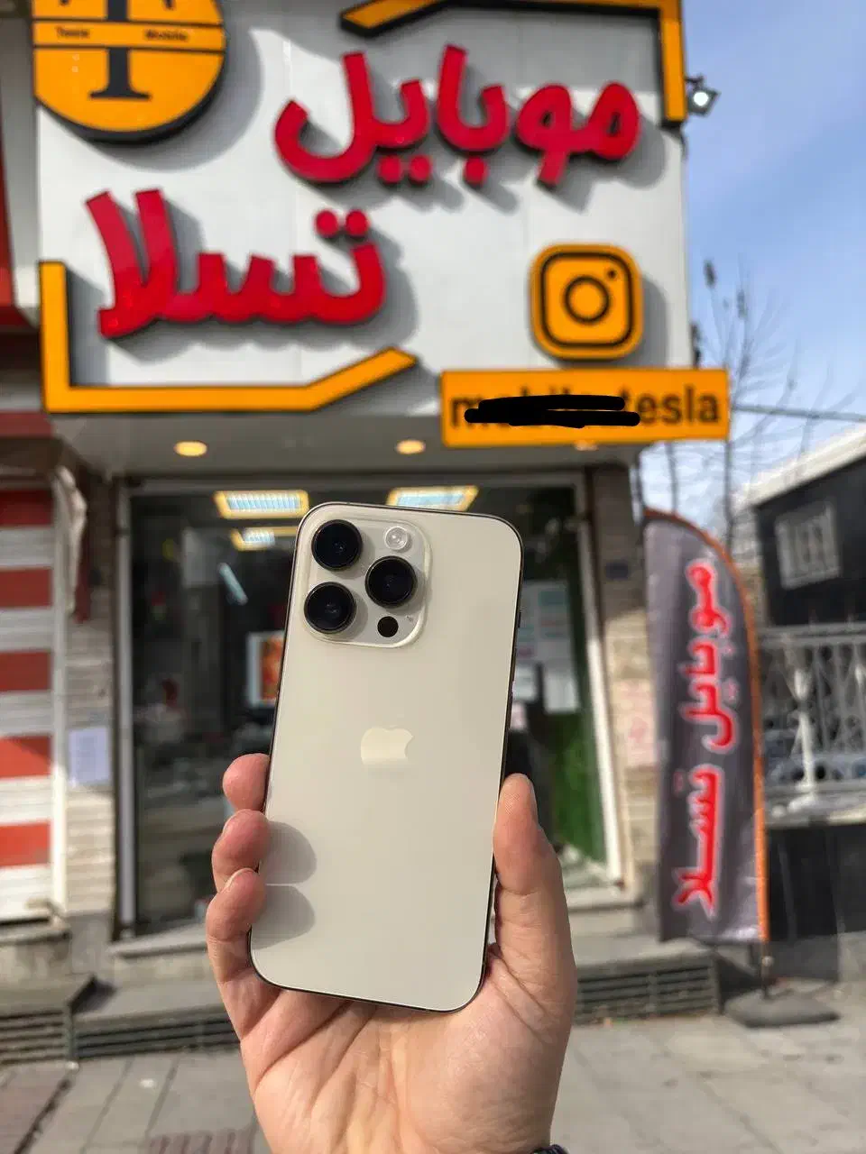 گوشیiphone 14 Pro|موبایل|همدان, |دیوار