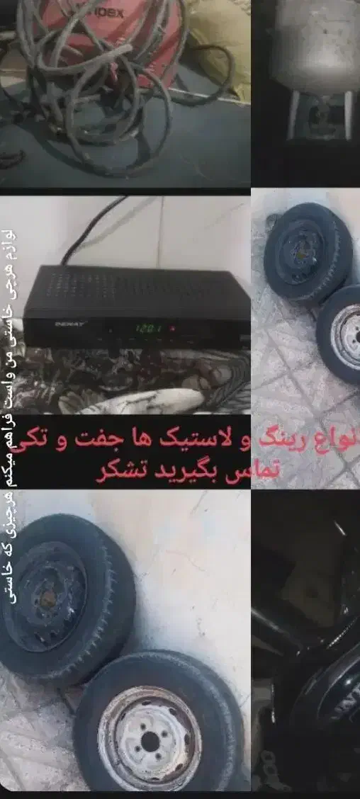 لاستیک دوچرخه رینگ|دوچرخه، اسکیت، اسکوتر|گناباد, |دیوار