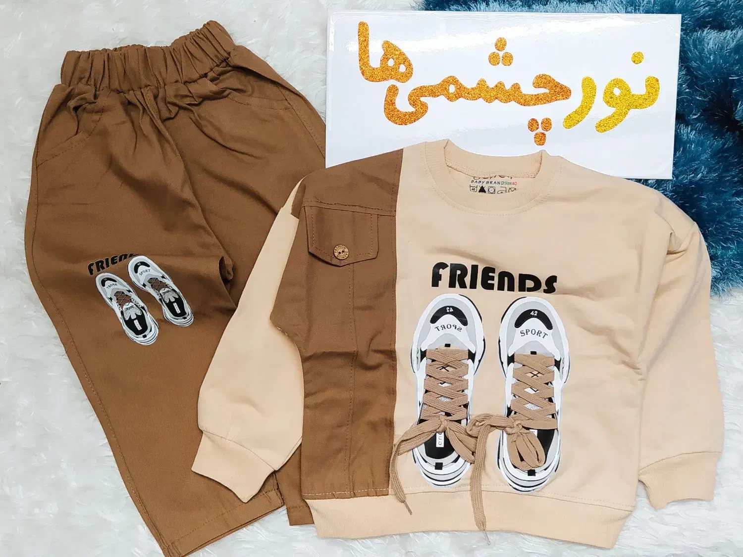 ست بیرونی، بلوز دورس و شلوار کتان|کفش و لباس بچه|شیراز, بهارستان|دیوار