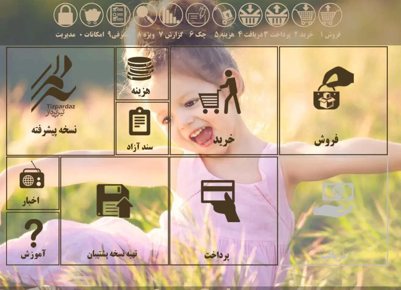 حسابدار خانم|استخدام مالی، حسابداری، حقوقی|تهران, شادآباد|دیوار