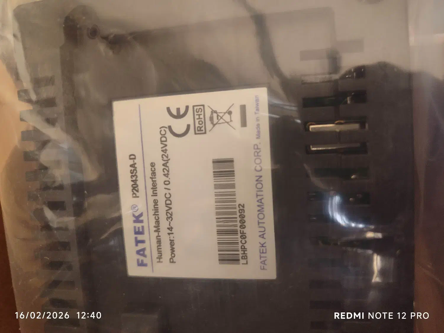 مانیتور hmi|قطعات و لوازم جانبی رایانه|فلاورجان, |دیوار