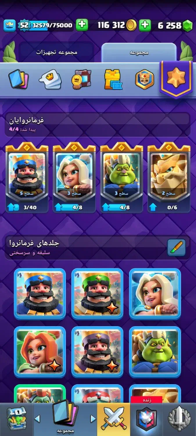 فروش اکانت بازی کلش رویال ۵۲|کنسول، بازی ویدئویی و آنلاین|آق قلا, |دیوار