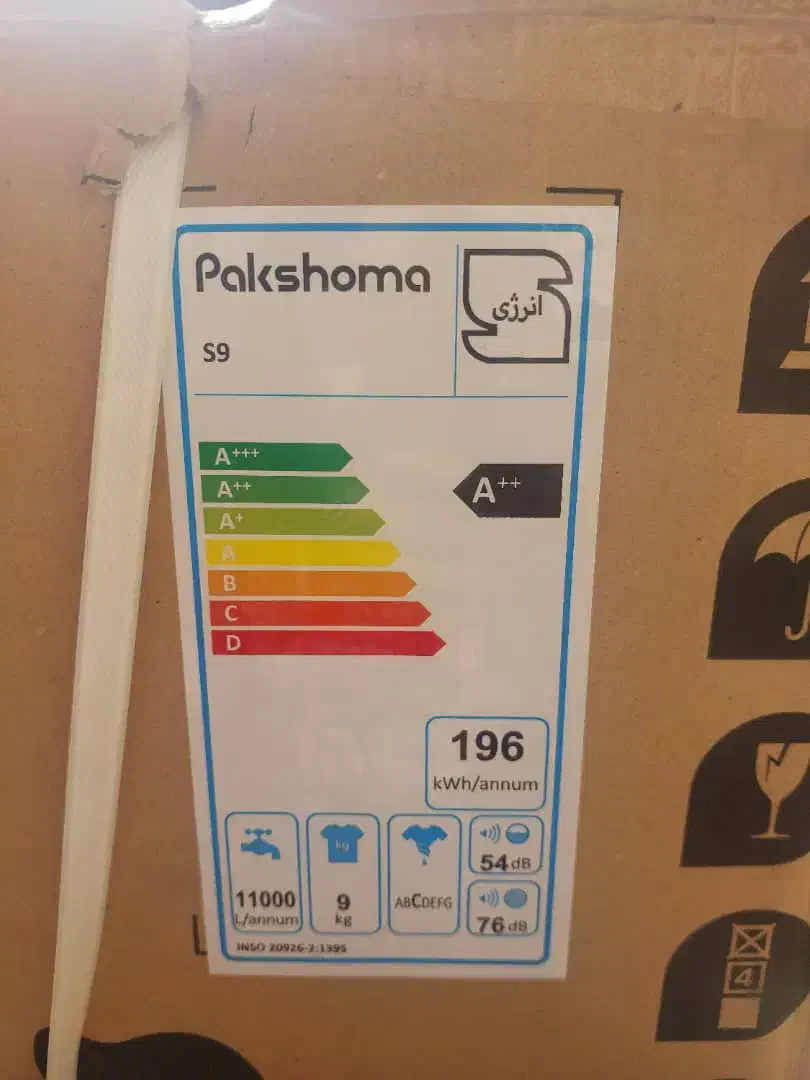 لباسشویی نو|ماشین لباسشویی و خشککن لباس|کازرون, |دیوار