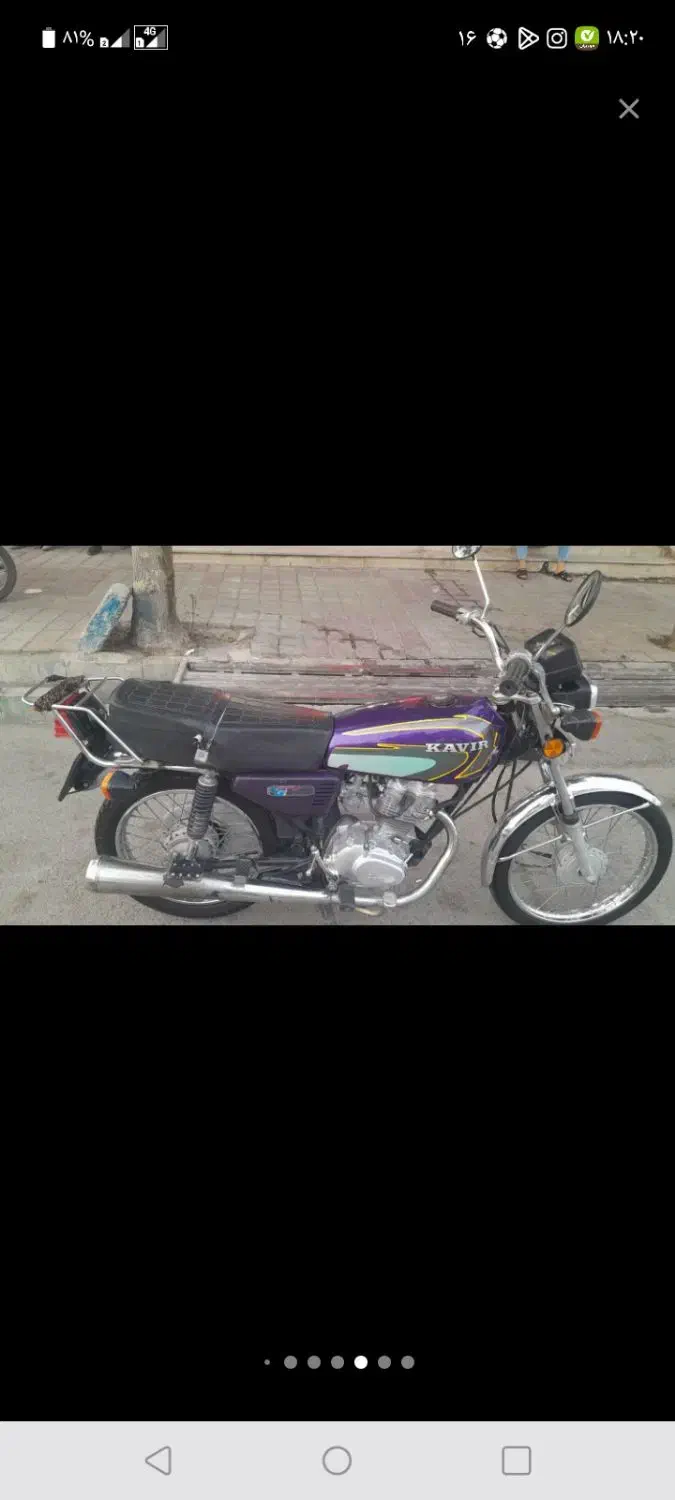 هندا هیرمند ۹۵فروش فوری|موتورسیکلت|بهارستان, |دیوار