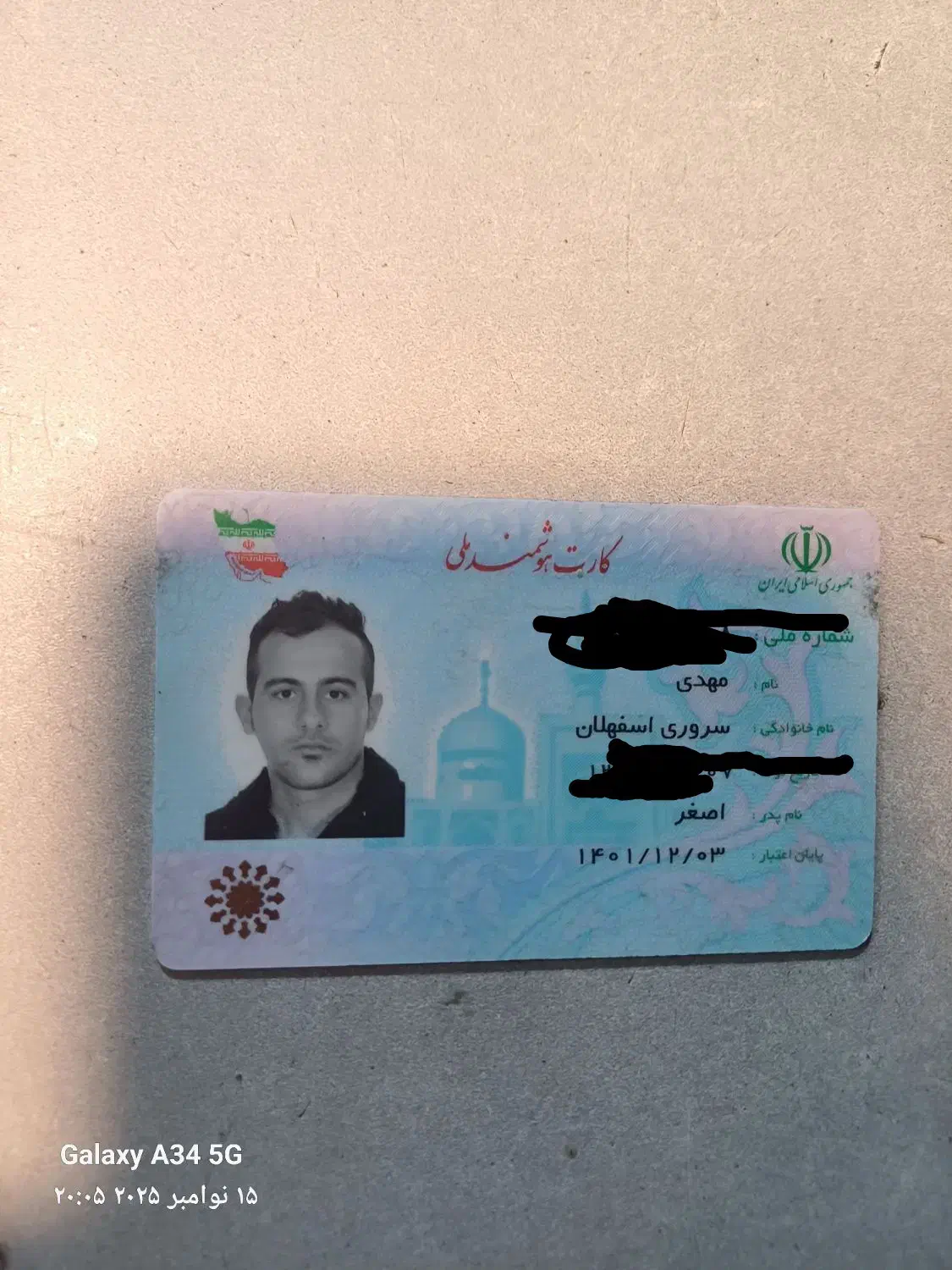 مدارک گمشده حوالی سردرود و اسفهلان|اشیا|خسروشاه, |دیوار