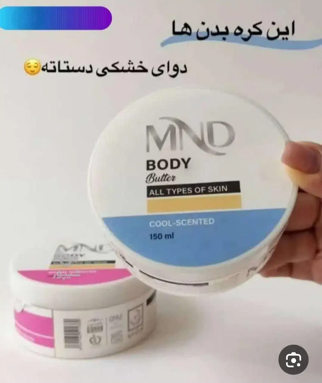 بهترین محصولات آرایشی با بالاترین برند|آرایشی، بهداشتی، درمانی|یاسوج, |دیوار