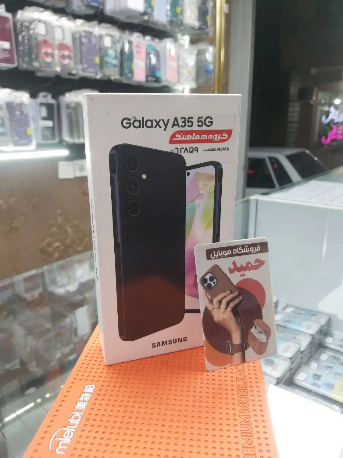 فروش نقد و اقساط گوشی|موبایل|اشتهارد, |دیوار