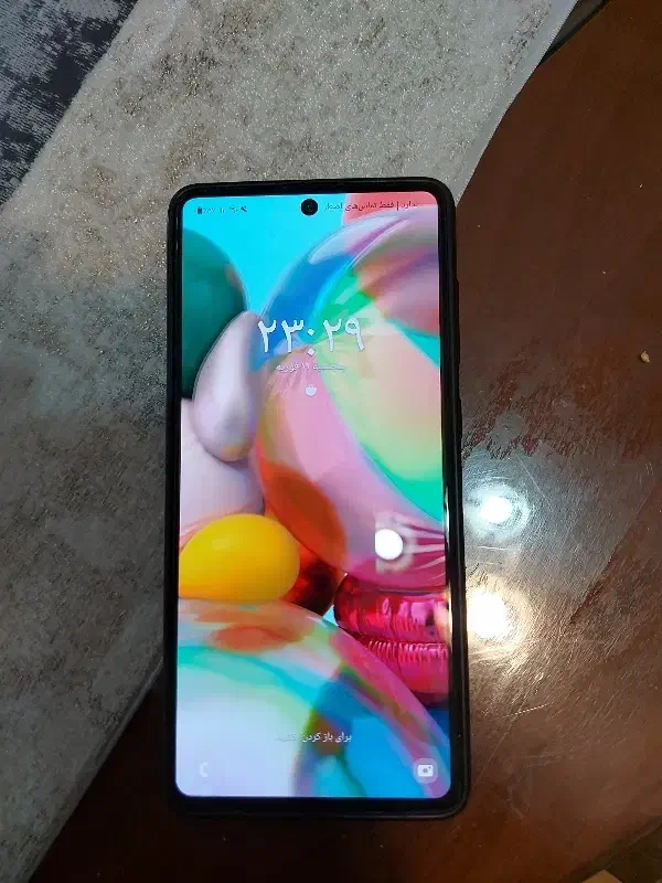 سامسونگ a71|موبایل|تهران, المهدی|دیوار