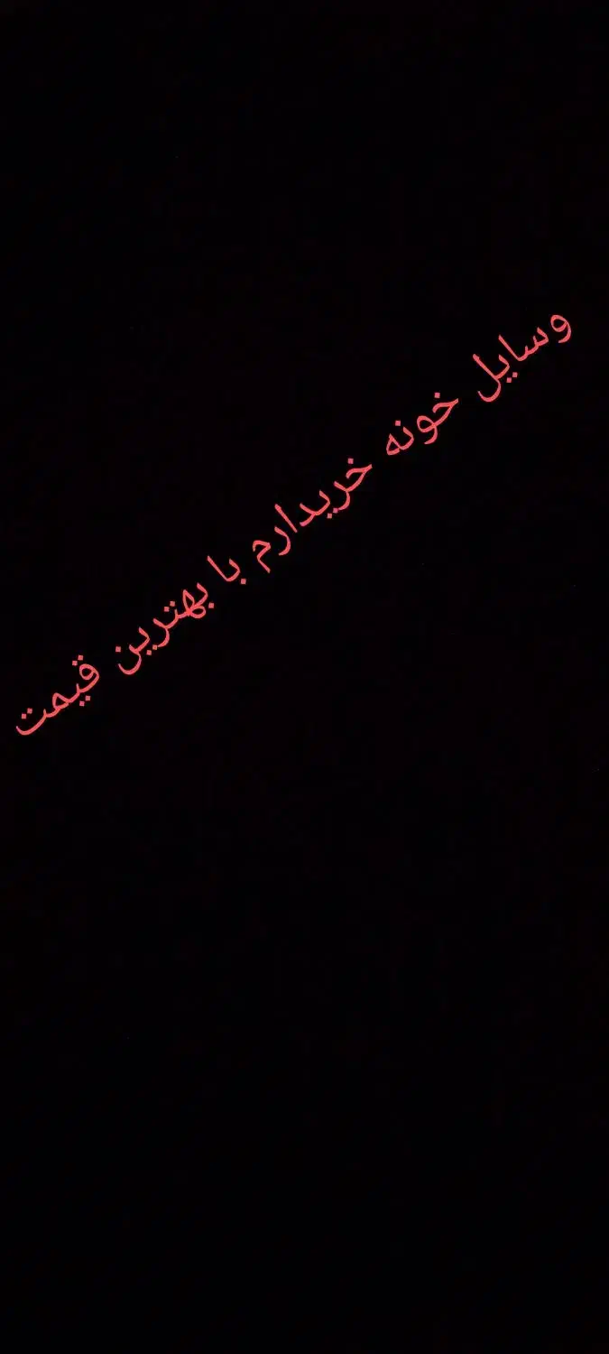 وسایل خونه|سایر لوازم برقی|اهواز, کوی فرهنگیان ۱|دیوار