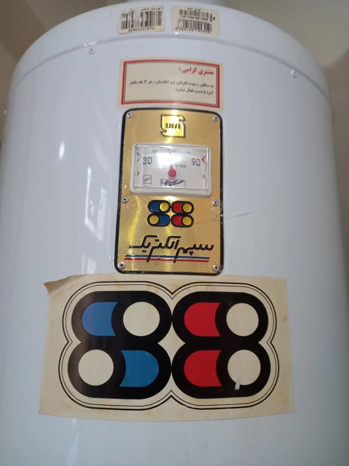 آبگرمکن زمینی استاندارد در حد نو|آبگرمکن، پکیج، شوفاژ|عجب شیر, |دیوار