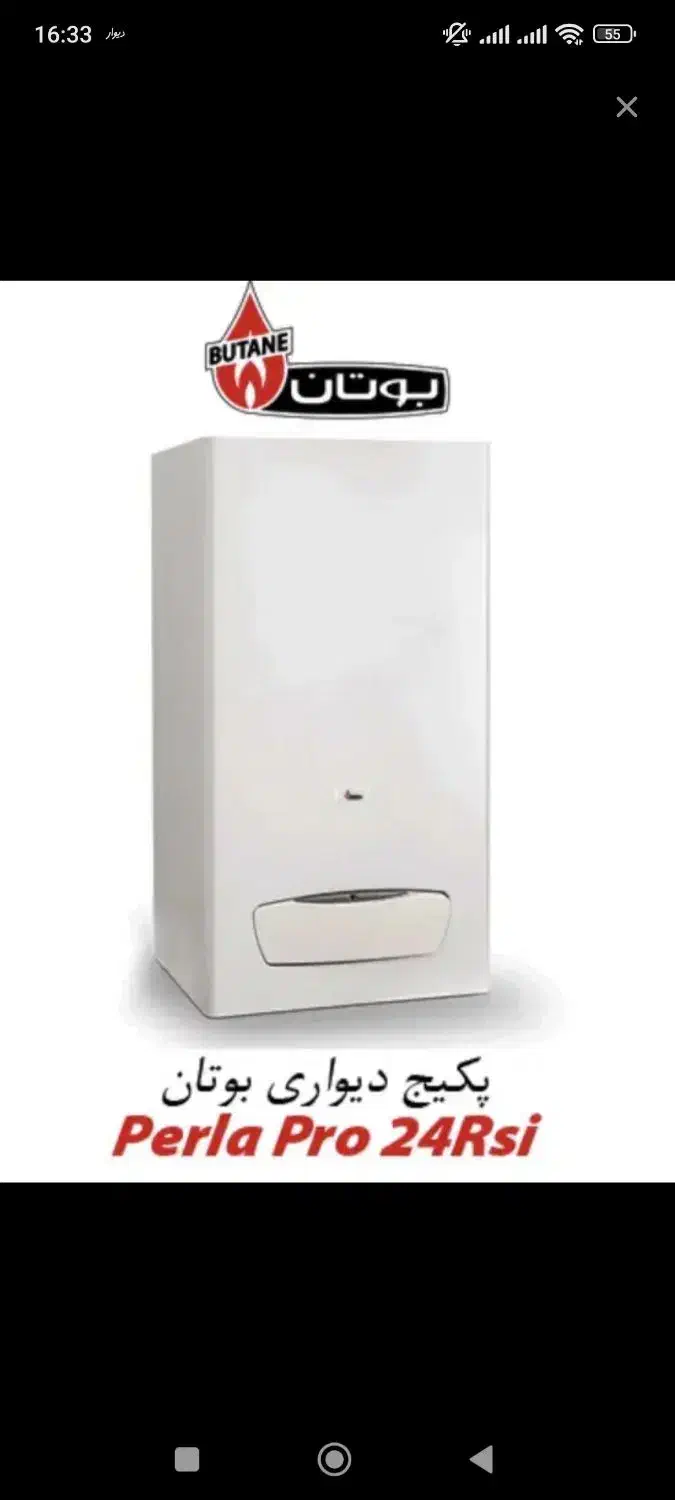 فروش پکیج و رادیاتور|آبگرمکن، پکیج، شوفاژ|تبریز, |دیوار