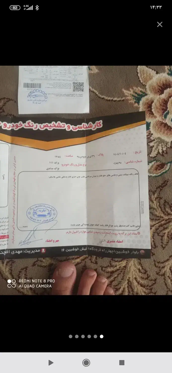 ۱۱۱ مدل ۹۰|خودرو سواری و وانت|سبزوار, شرق کال میانی|دیوار