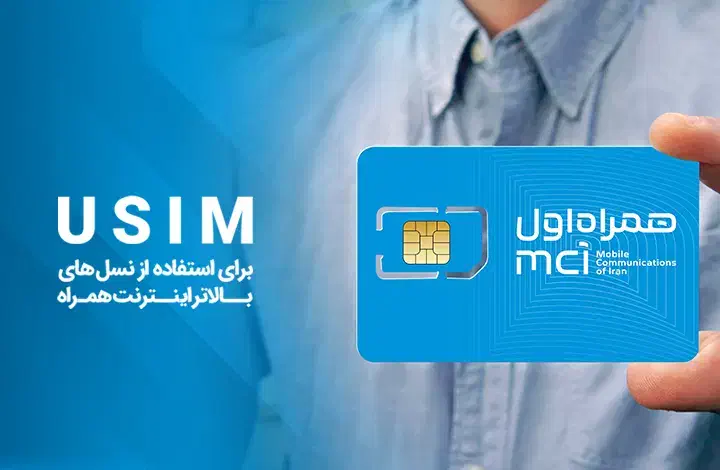 فروش سیم کارت 09111706046|سیمکارت|گرگان, |دیوار