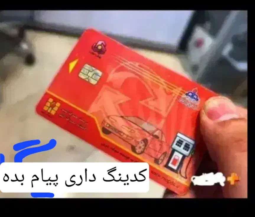 گمش کدینگ داری پی بده|اشیا|زابل, |دیوار