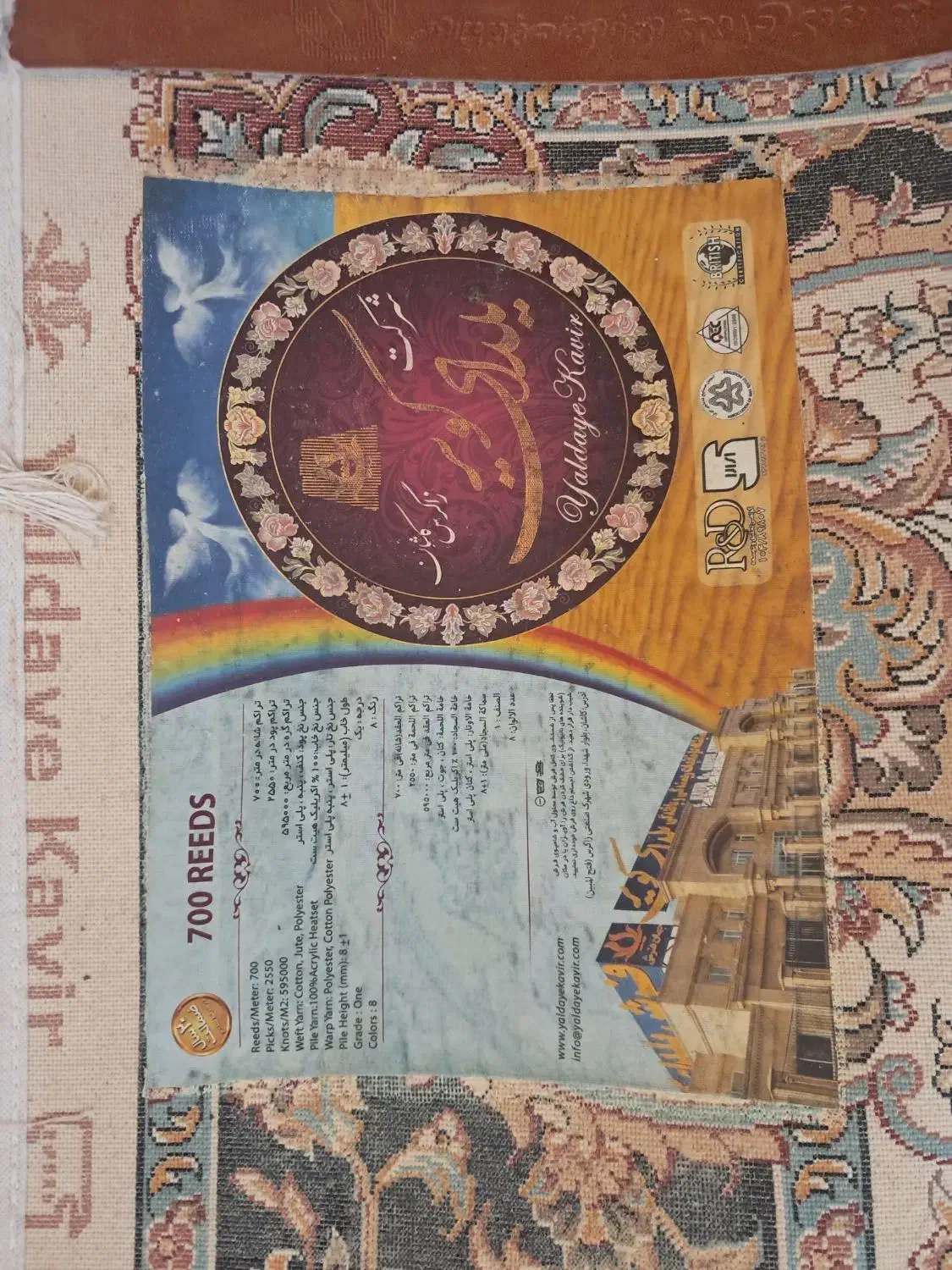 ۲ عدد فرش ۱۲ متری در حد نو|فرش|تهران, کوثر|دیوار