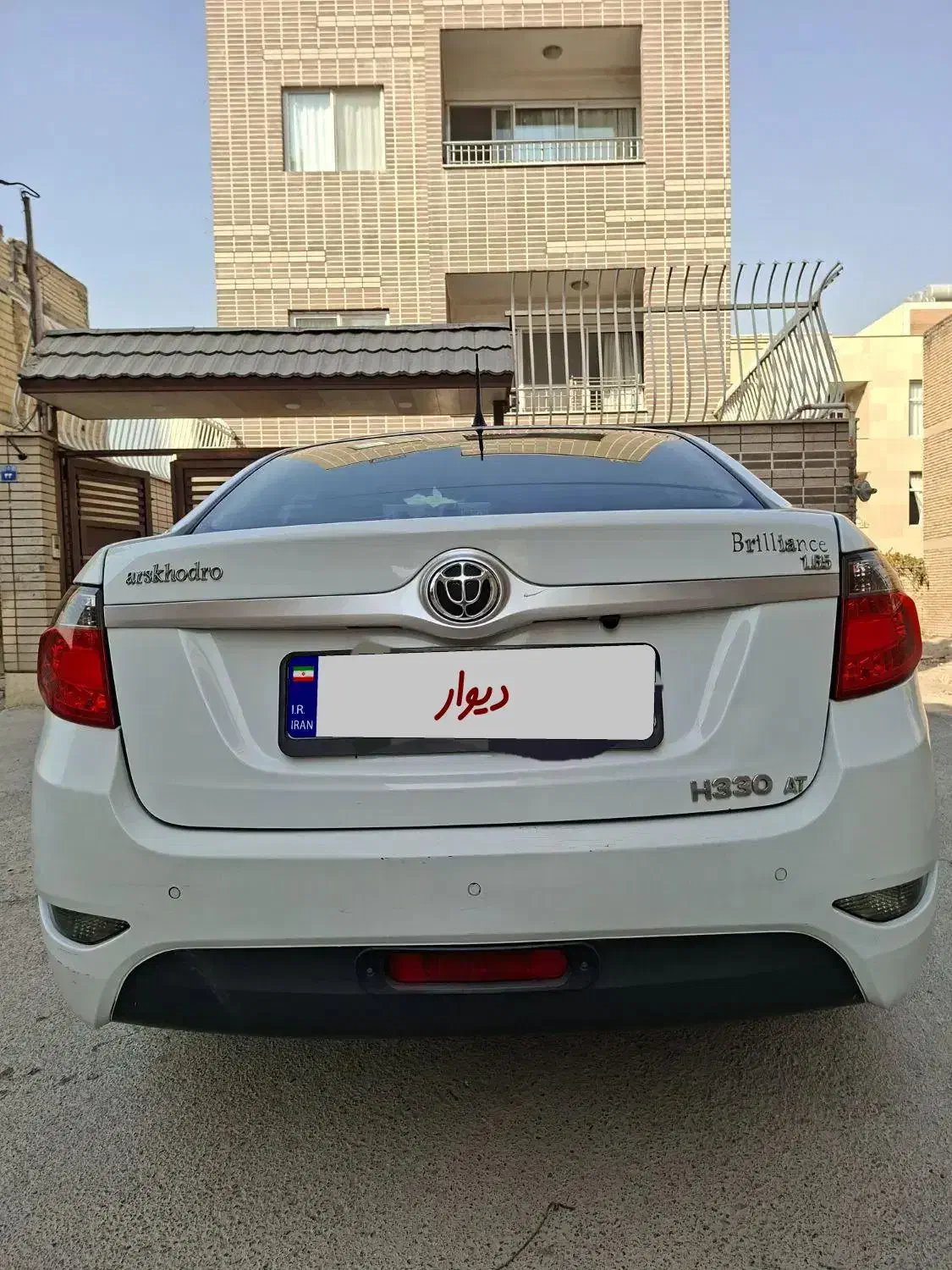 برلیانس   H330 ۱۶۵۰ موتور بزرگ|خودرو سواری و وانت|اصفهان, جلالیه|دیوار