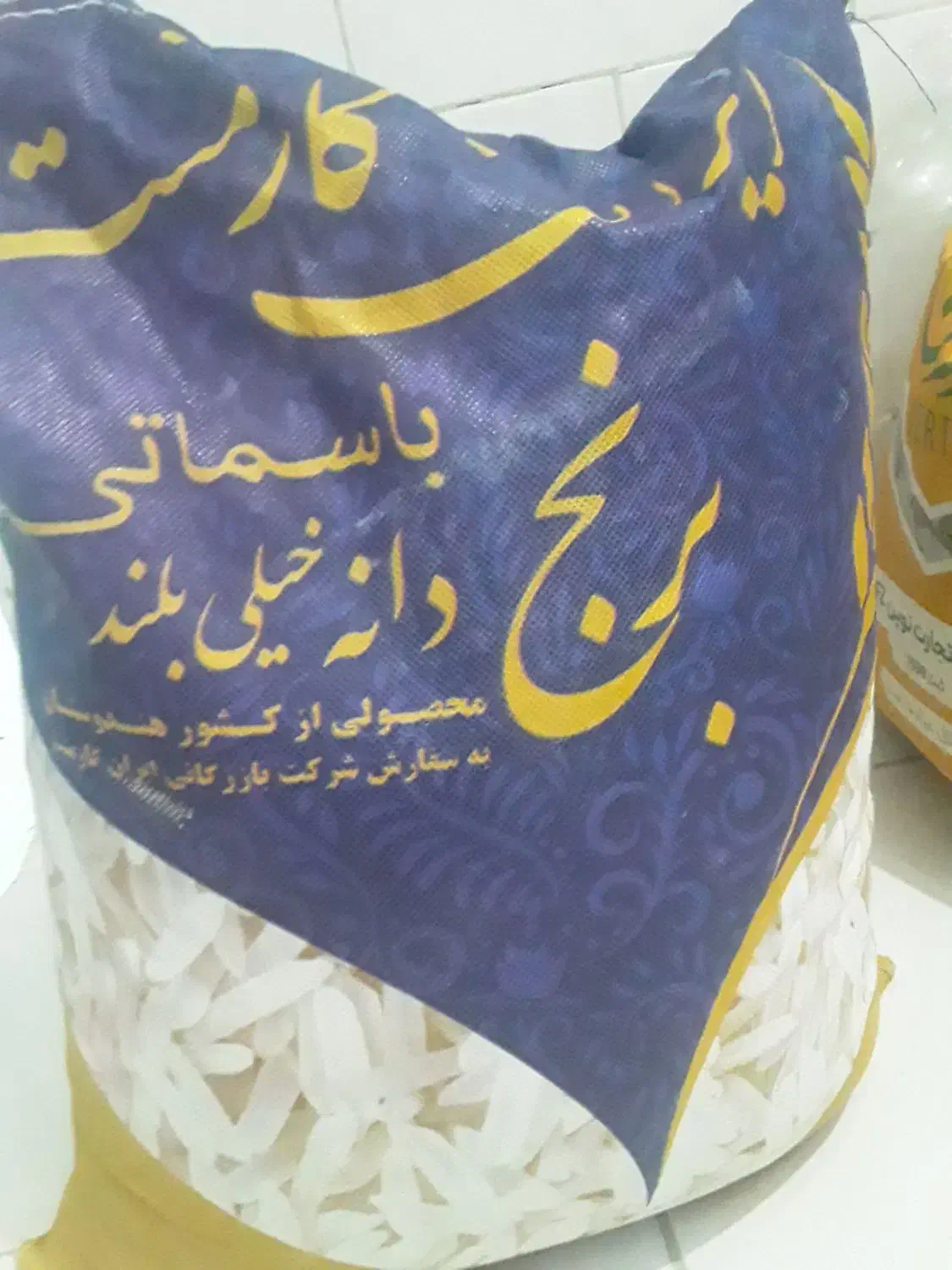 برنج هندی اعلا|خوردنی و آشامیدنی|تبریز, |دیوار
