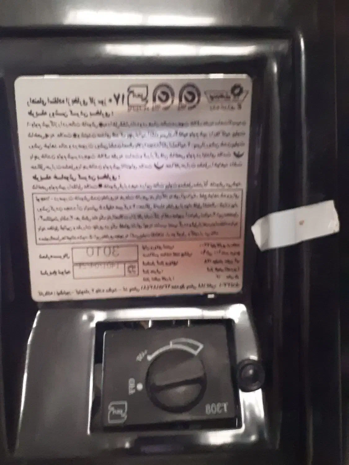 بخاری نو|بخاری، هیتر، شومینه|فولادشهر, مسکن مهر فولادشهر|دیوار