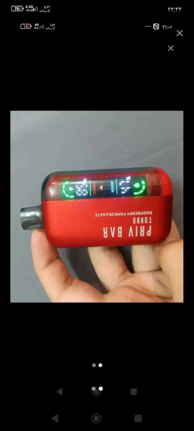 پاد ویپ|کوهنوردی و کمپینگ|مشهد, جاهد شهر|دیوار