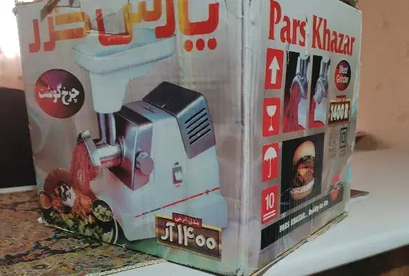 چرخ گوشت پارس خزر پلمپ|سایر لوازم برقی|شیراز, احمدآباد|دیوار