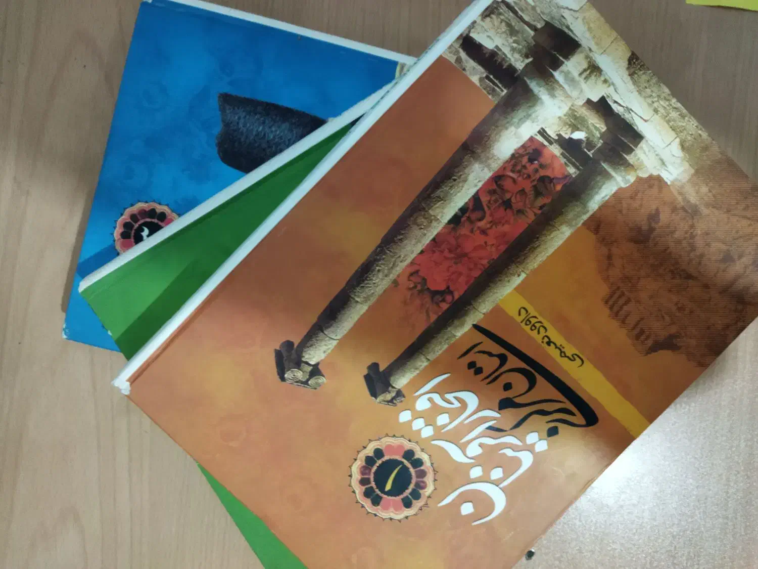 کتاب افتخار آفرینان استان مرکزی|کتاب و مجله تاریخی|قم, الوندیه و گذر صادق|دیوار