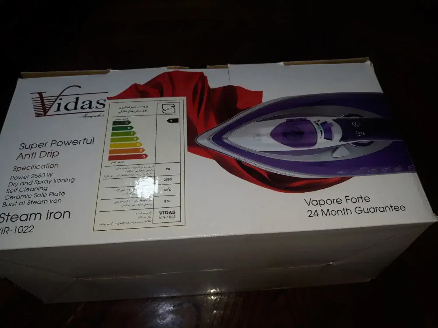 اتو بخار ویداس|اتو و لوازم اتو|فردوسیه, |دیوار