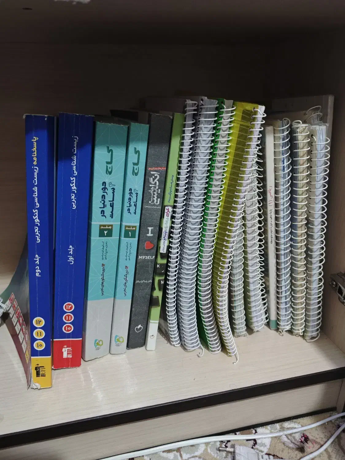 کتاب کنکور|کتاب و مجله آموزشی|مشکین‌دشت, |دیوار