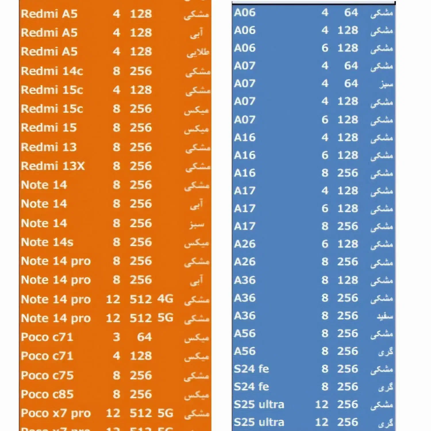 فروش اقساطی انواع گوشی ۳ درصد|موبایل|شیراز, گود عربان|دیوار