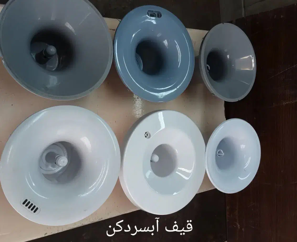 قیف آبسردکن|آب‌سردکن و تصفیه آب|تهران, آهنگران (سراسیاب دولاب)|دیوار