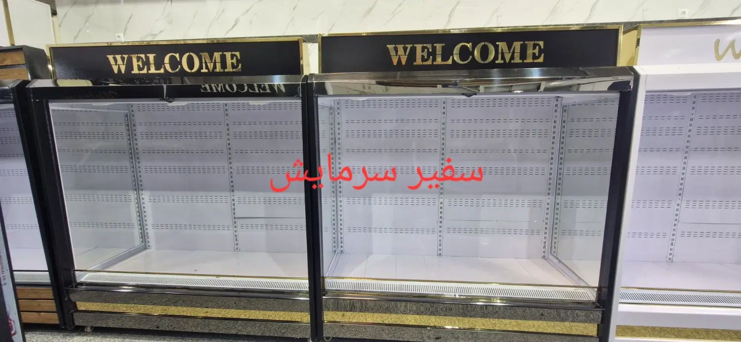 مارکتی یخچال nپرده هواn تاپینگ سه درب ویترینی|فروشگاه و مغازه|تهران, ورزشگاه آزادی|دیوار