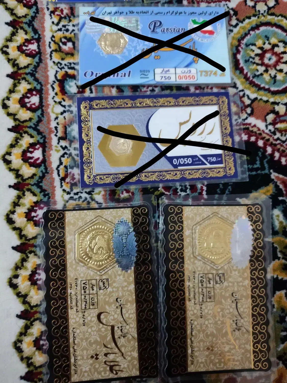 سکه پارسیان به قیمت تابلو|جواهرات|اسلام‌شهر, باغ فیض|دیوار