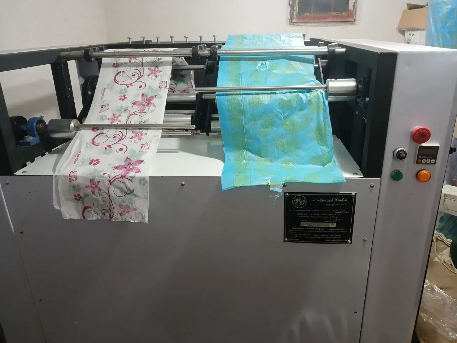 دستگاه رول کن سفره یکبارمصرف|ماشین‌آلات صنعتی|لیسار, |دیوار